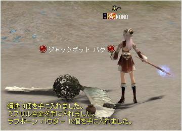 ジャックポット