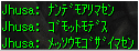 なにか②