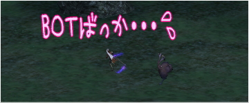 BOT②