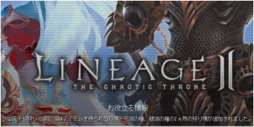 ローディング①