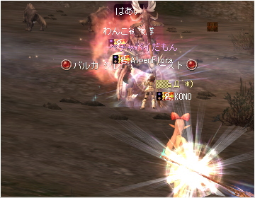 ぺんぺんのシレクエ①