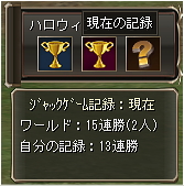 ハロウィンイベント②