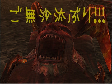 ご無沙汰ぶり☆