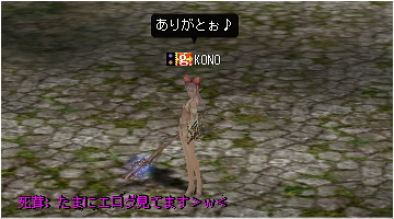 ありが㌧(*´∀`*)｡+*