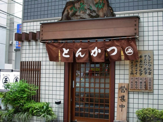 marugo.jpg