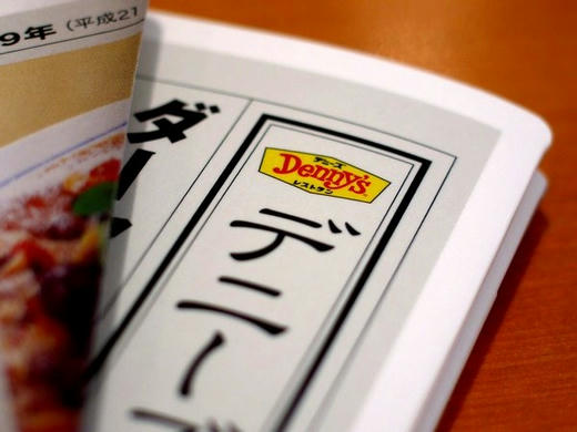 denilogo.jpg