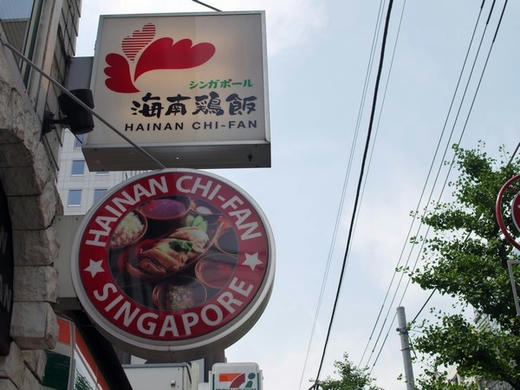 hainan.jpg