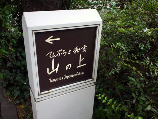 yue.jpg