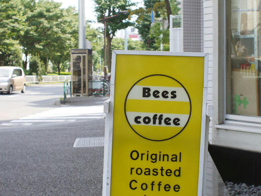 beecoffee.jpg