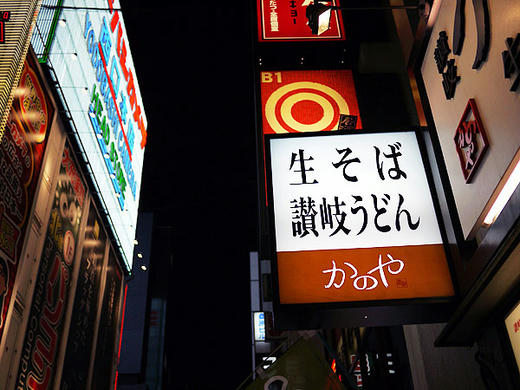 kanoya.jpg