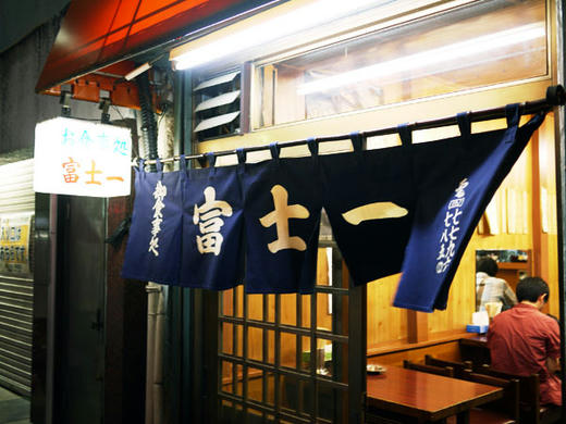 fuji1.jpg