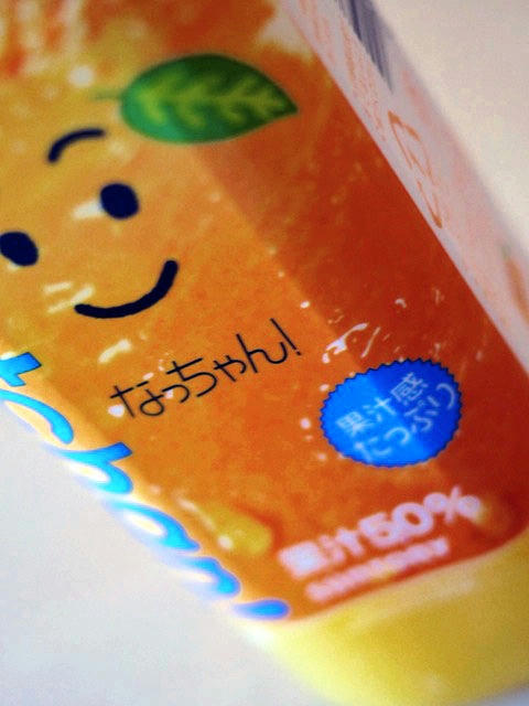 nacchan.jpg