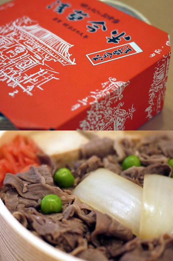 imahanbento.jpg