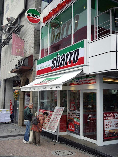 sbarro.jpg