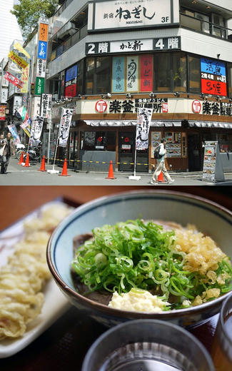 rakukamaudon.jpg