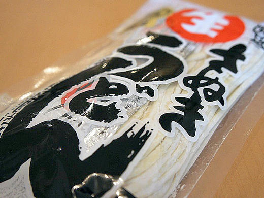 sanukiudon.jpg