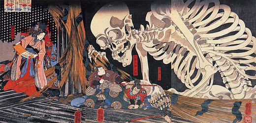 yurei.jpg