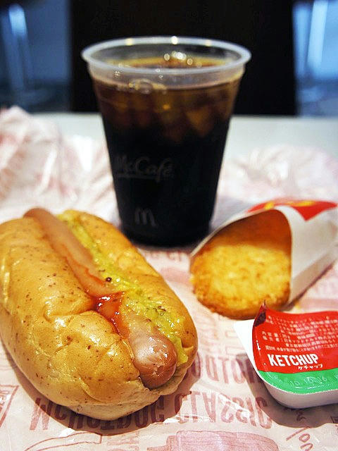 mcdog.jpg