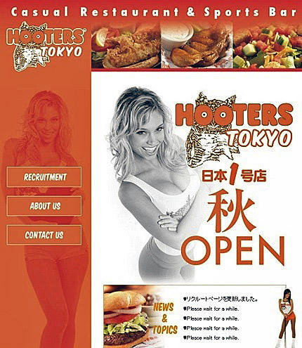 hooters.jpg