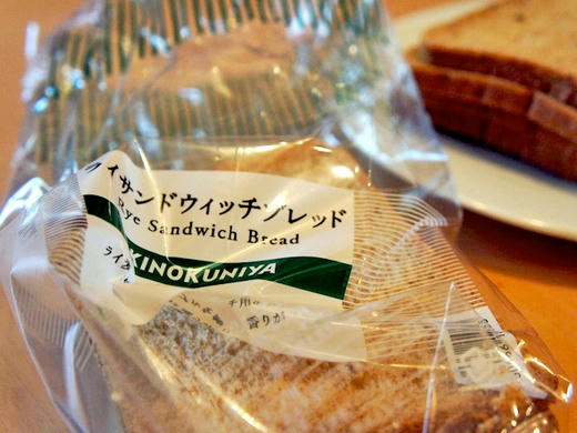 rye.jpg