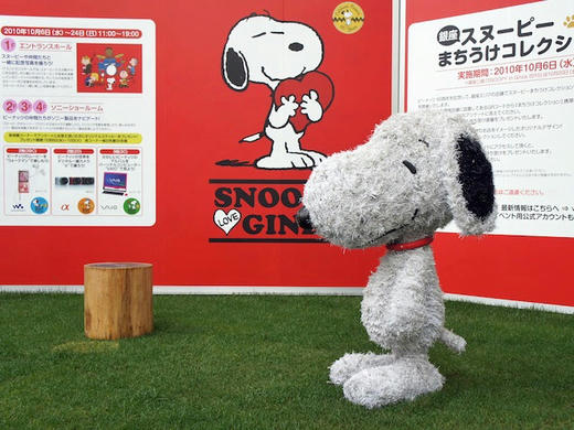 snoopy.jpg