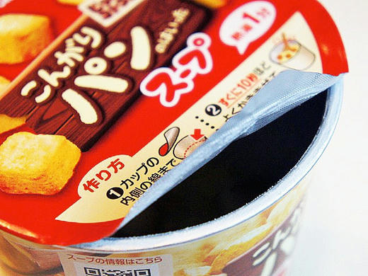 katukongarisoup.jpg