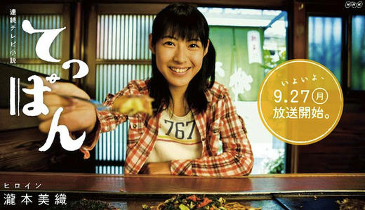 teppan.jpg