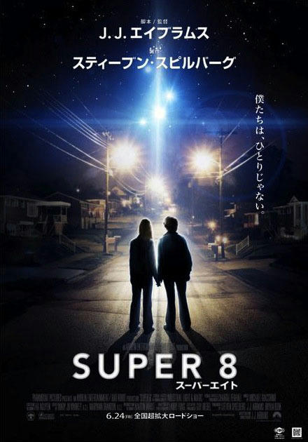 super8.jpg