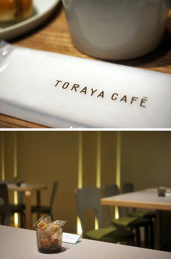 torayacafe.jpg