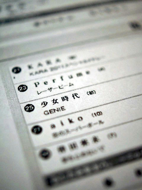 otonanogakugeikai.jpg