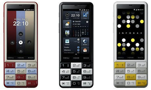 INFOBARC01.jpg