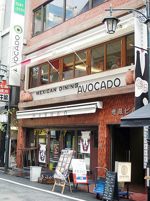 avcado.jpg