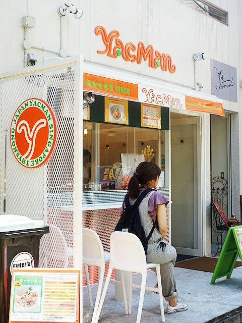 yacman.jpg