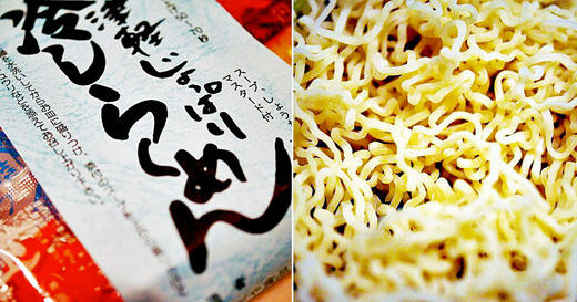 jramen.jpg