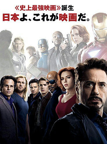 avenge.jpg