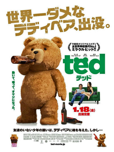 ted.jpeg