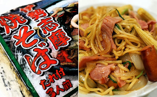 iseyakisoba.jpg