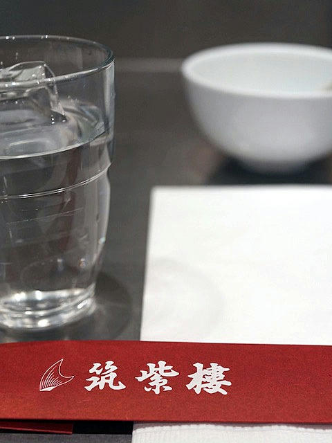 tikushi.jpg