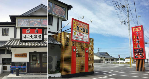 otuya.jpg