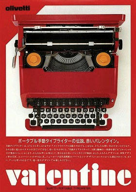 olivetti.jpg