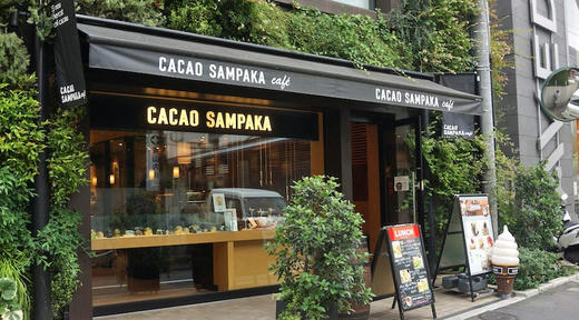 sampaka.jpg