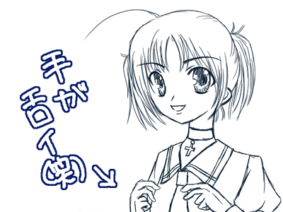 sakito.gif