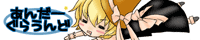 kawaribana.gif