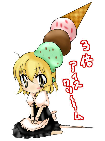 minimarisa05.jpg