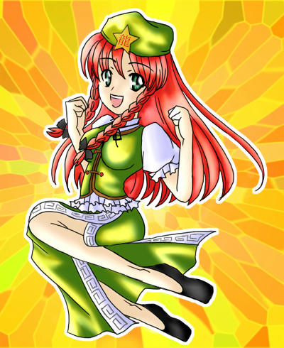 meirin01.jpg