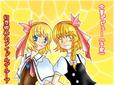 mariari.jpg