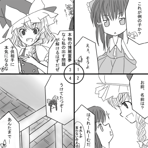 m-02.gif