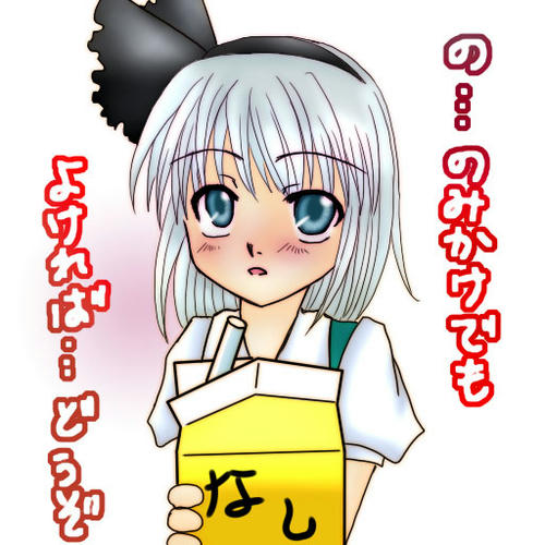 youmu03.jpg