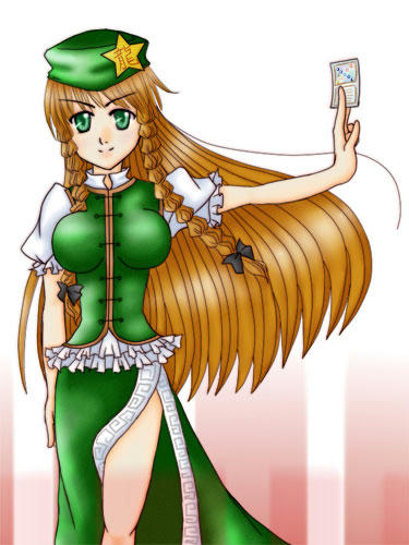 meirin03.jpg