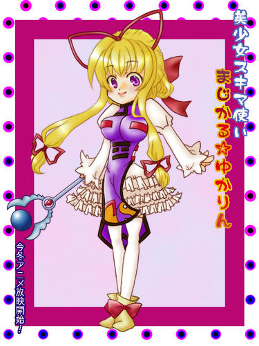 yukari05.jpg